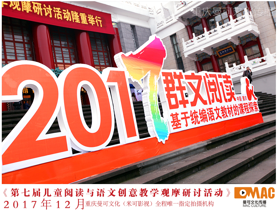 三亞會(huì)議攝像